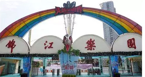 “恐龍”來(lái)錦江樂(lè)園開Party